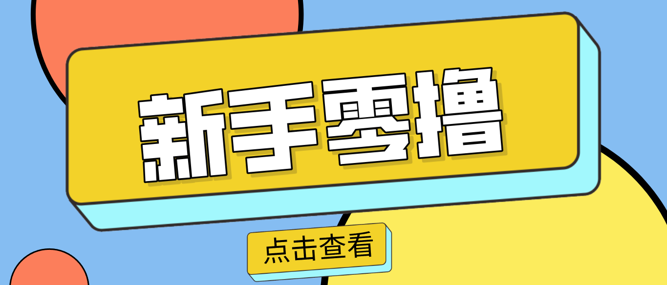 零门槛赚副业钱！20分钟搞定一篇赚钱美食文，这个冷门赛道普通人也能月入2000+-智云网