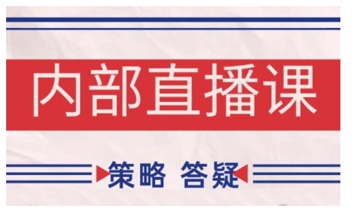 鹿鼎山系列内部课程(更新2025年12月)专注缠论教学，行情分析、学习答疑、机会提示、实操讲解-智云网