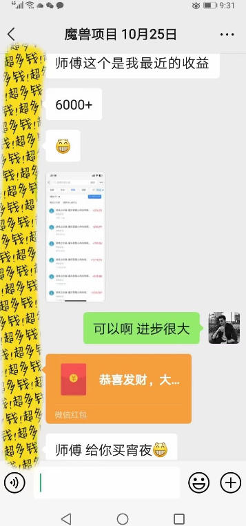 全自动老游戏掘金项目,独家技术一键运行,轻松日入1k+,长期稳定可做【揭秘】