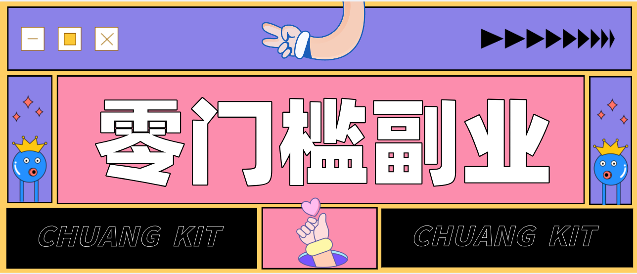 0粉丝也能操作搬砖项目，新手也能利用AI轻松创作，多元化变现月收益5000+-智云网